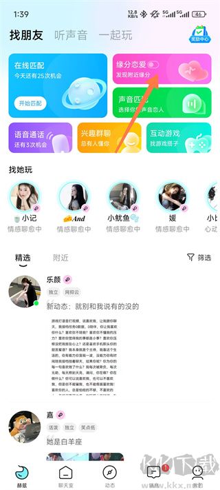 赫兹app官方版