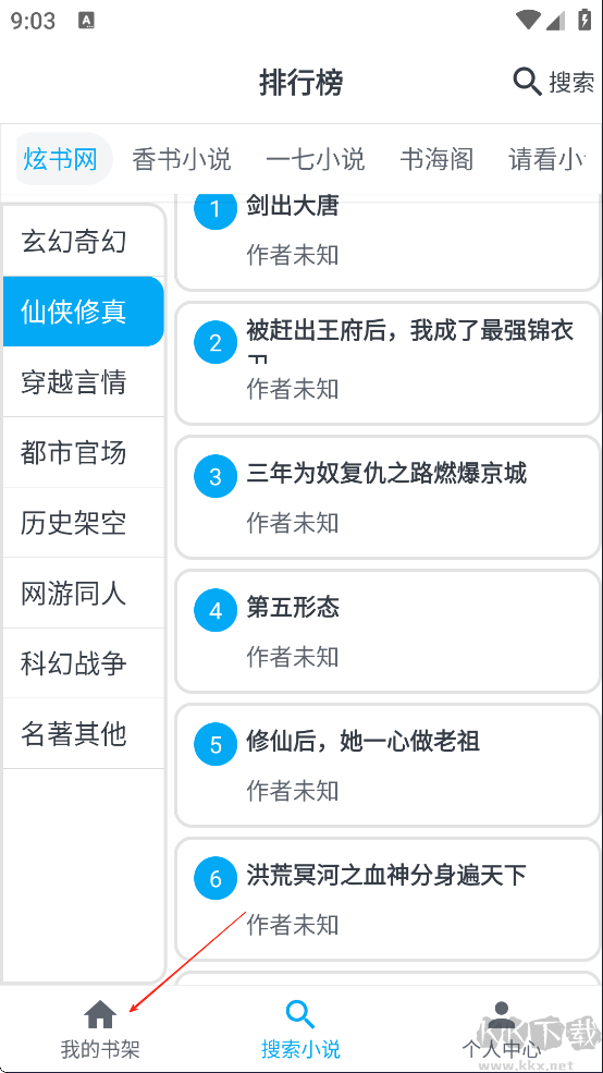 MyComic漫画app手机版