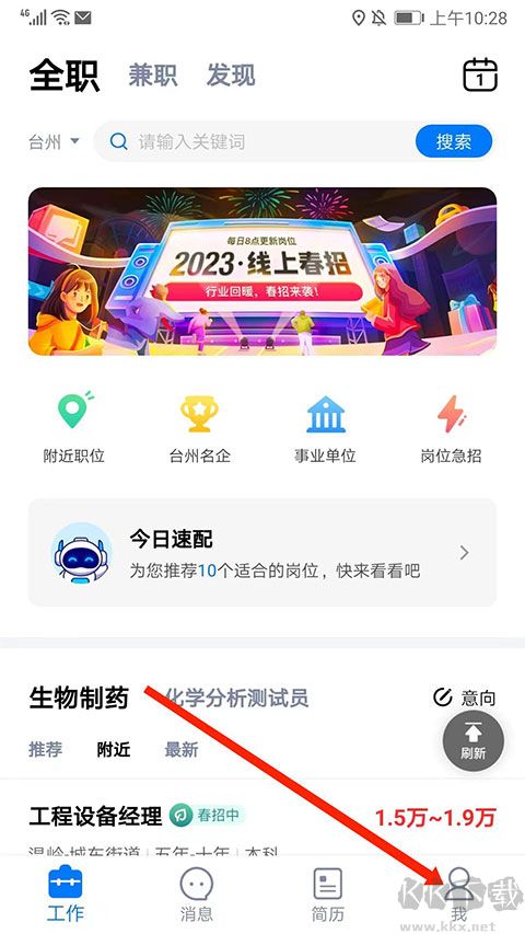 小白虾最新版