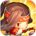 进击吧！三国