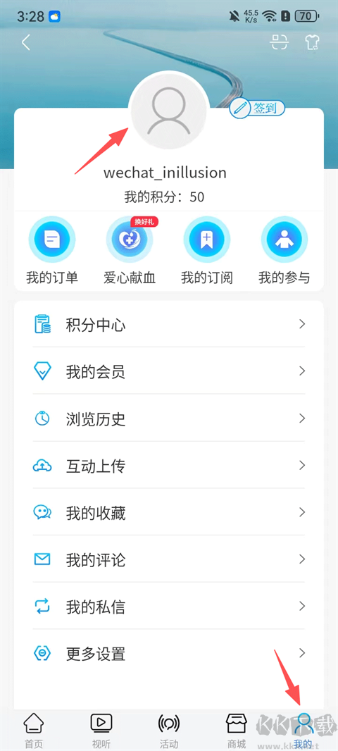 牛咔视频官方版