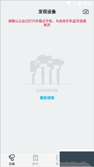 FeiyuON最新版