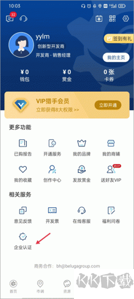 边界猎手最新版