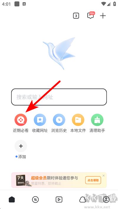 迅雷电影