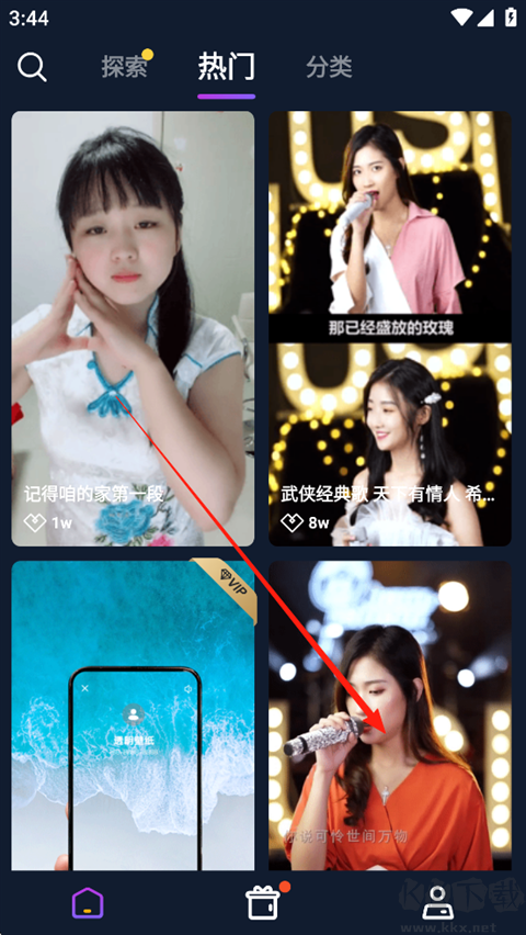 秀来电app免费版