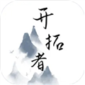 开拓者mud 安卓最新版v2.18
