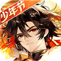 少年三国志抖音版