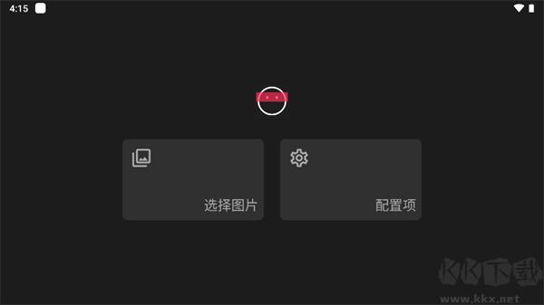 简单打码app