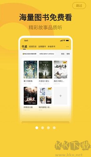 小白阅读手机版