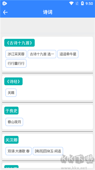 文言文翻译优质版