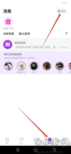 喃喃app
