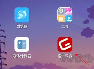 格木教育