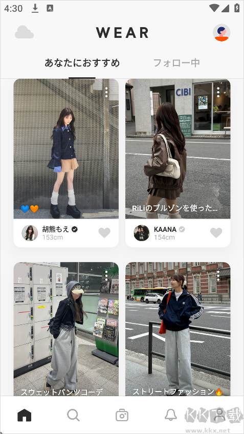 WEAR app清爽版