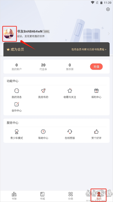 17K小说app