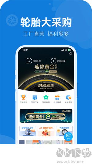 耀灵店管家app