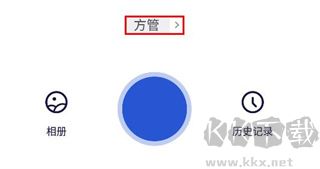 点数相机app免费版