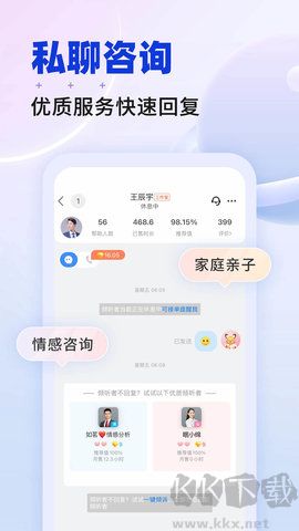星球软件