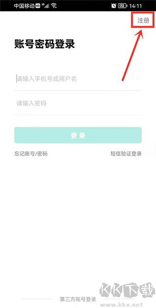 智学网学生端最新版