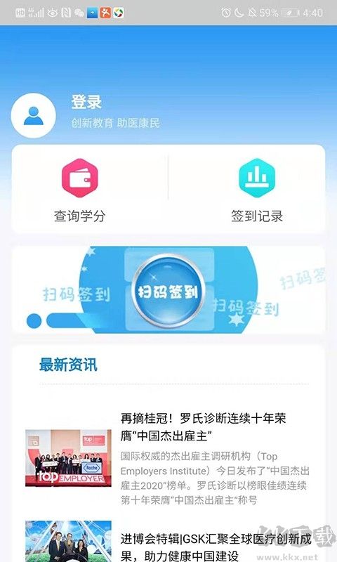 医教能建
