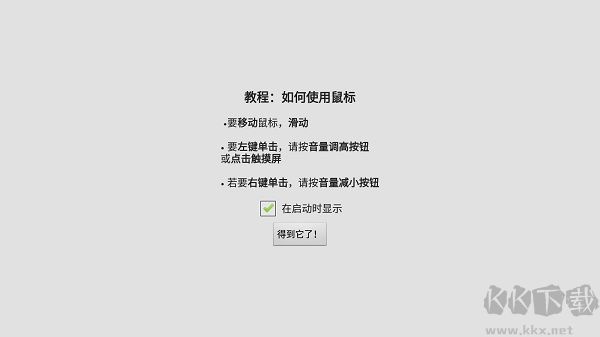 Win98模拟器