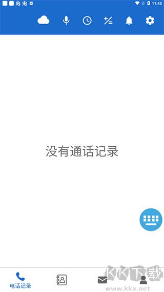 语音王app官方版