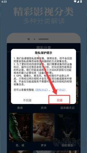 木兰影院安卓版