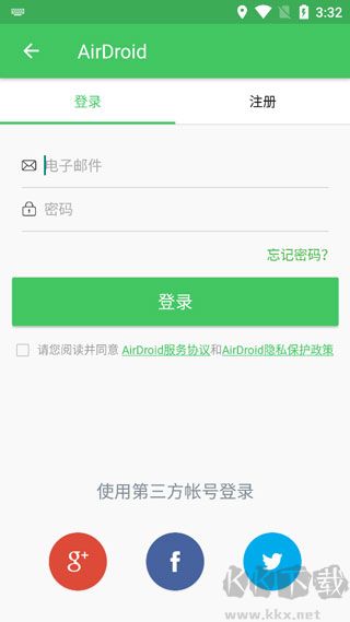 AirDroid软件