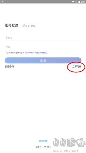 兔喜生活