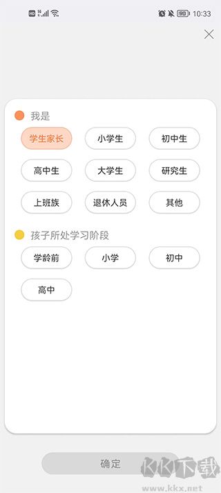 新华字典安卓版