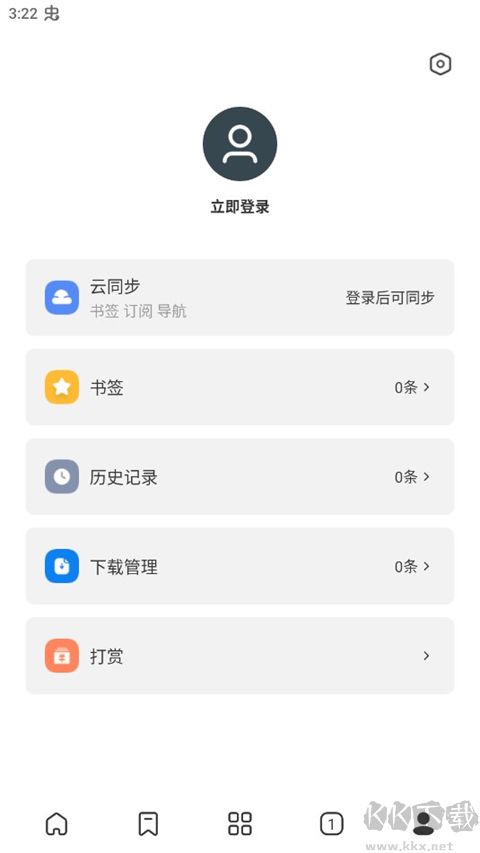 top浏览器免费版