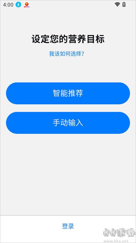 Elavatineapp最新版