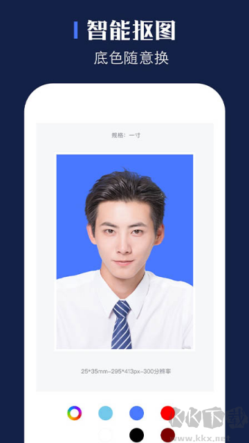 证照之星绿色版