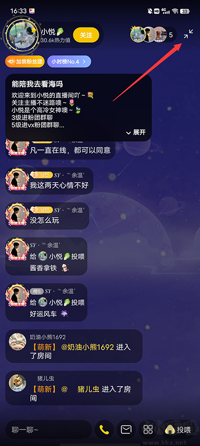 唱鸭App官方版