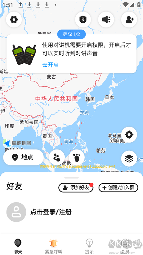 密度空间免费版