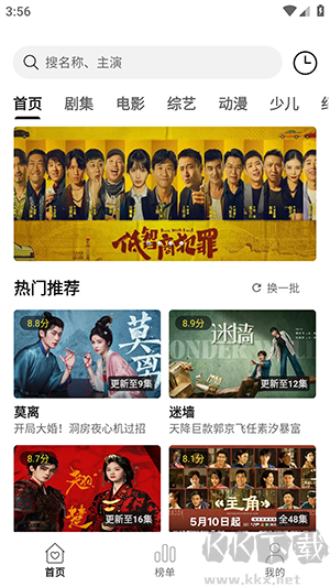聚光社app
