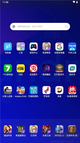 私募排排网手机版