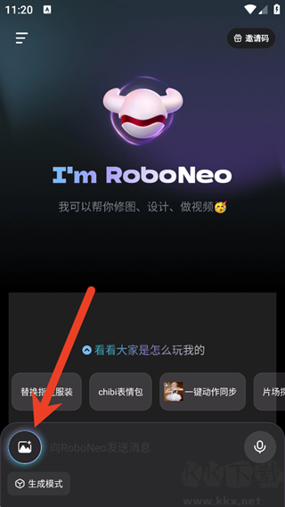 RoboNeo官方版