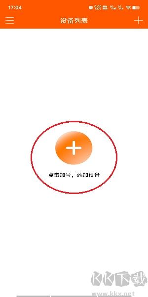 易视看最新版