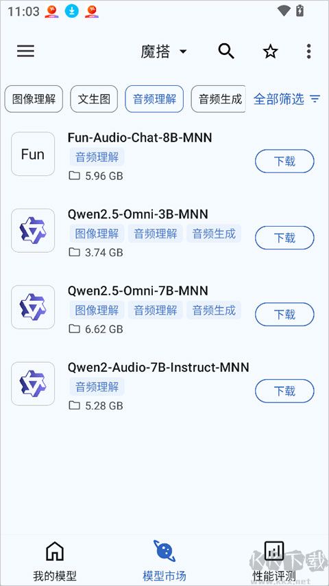 MNN Chat