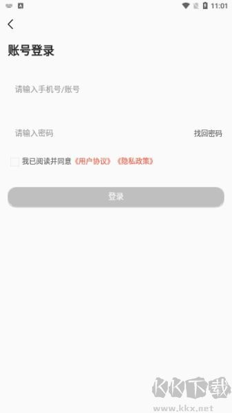 畅言国通