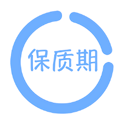 保质期提醒助手