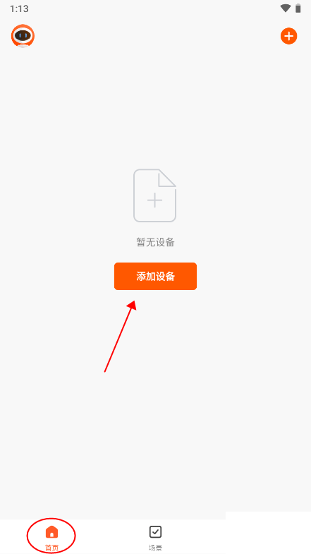 Helpray智能