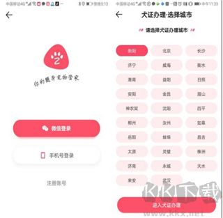 68宠物