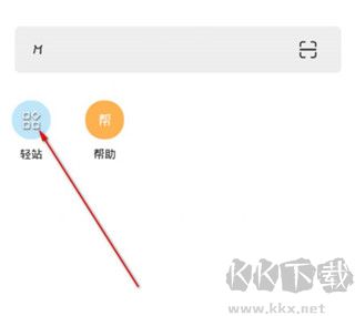 m浏览器官方版