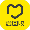 爱回收免费版