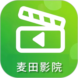 麦田影院免费版