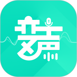声吧app免费版