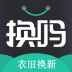 换吗免费版
