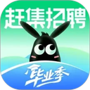 赶集招聘安卓版