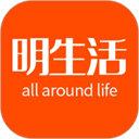 明生活app